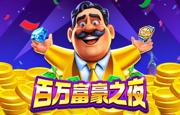 新万博全站app下载安装